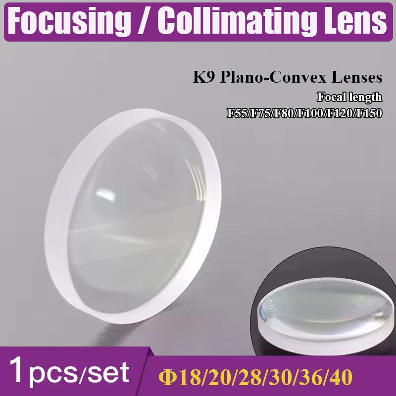 1PC K9 Fiber Laser Focus Collimator Lens Concave Convex Lens For Welding Machine