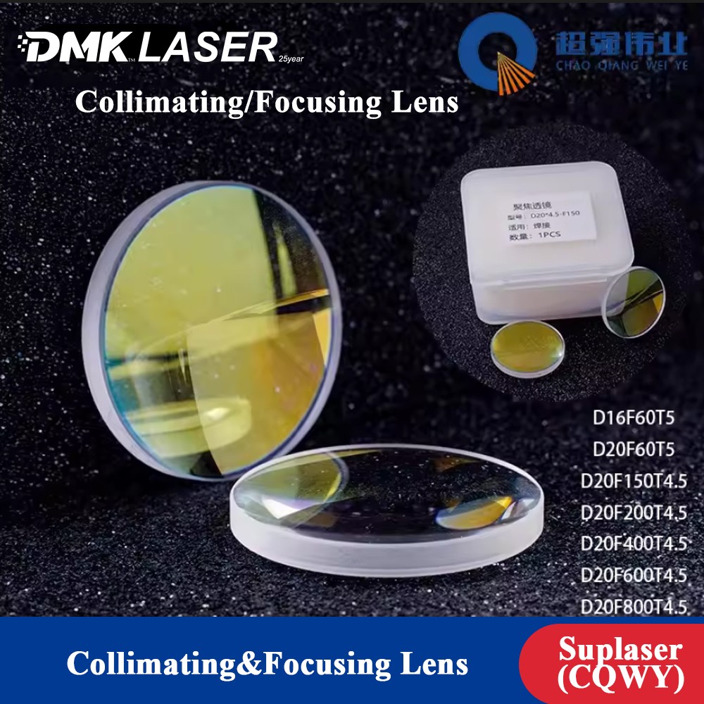 CQWY Laser Collimating Focusing Lens D16F60T5 For SUP23T Laser Welding Head