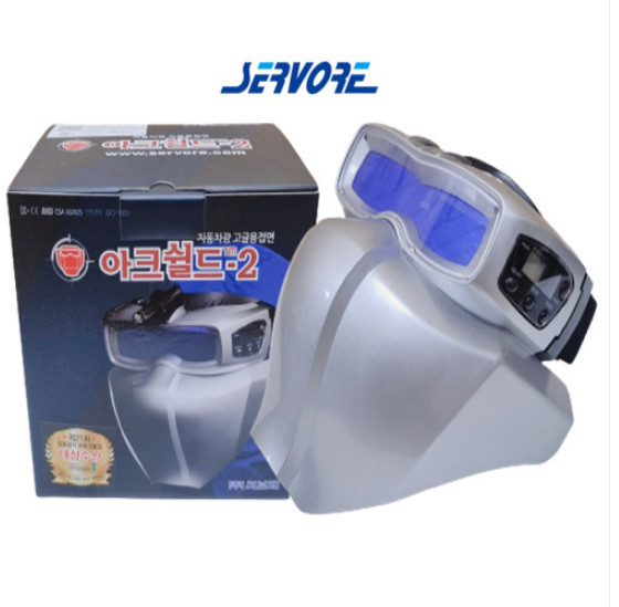 Servore Arcshield-2 Silver Auto Shade Darkening Welding Goggle Made in Korea
