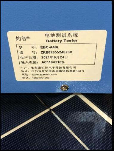 New EBC-A40L Electronic Load Battery Capacity Tester Charge/Discharge 40A CC/C m