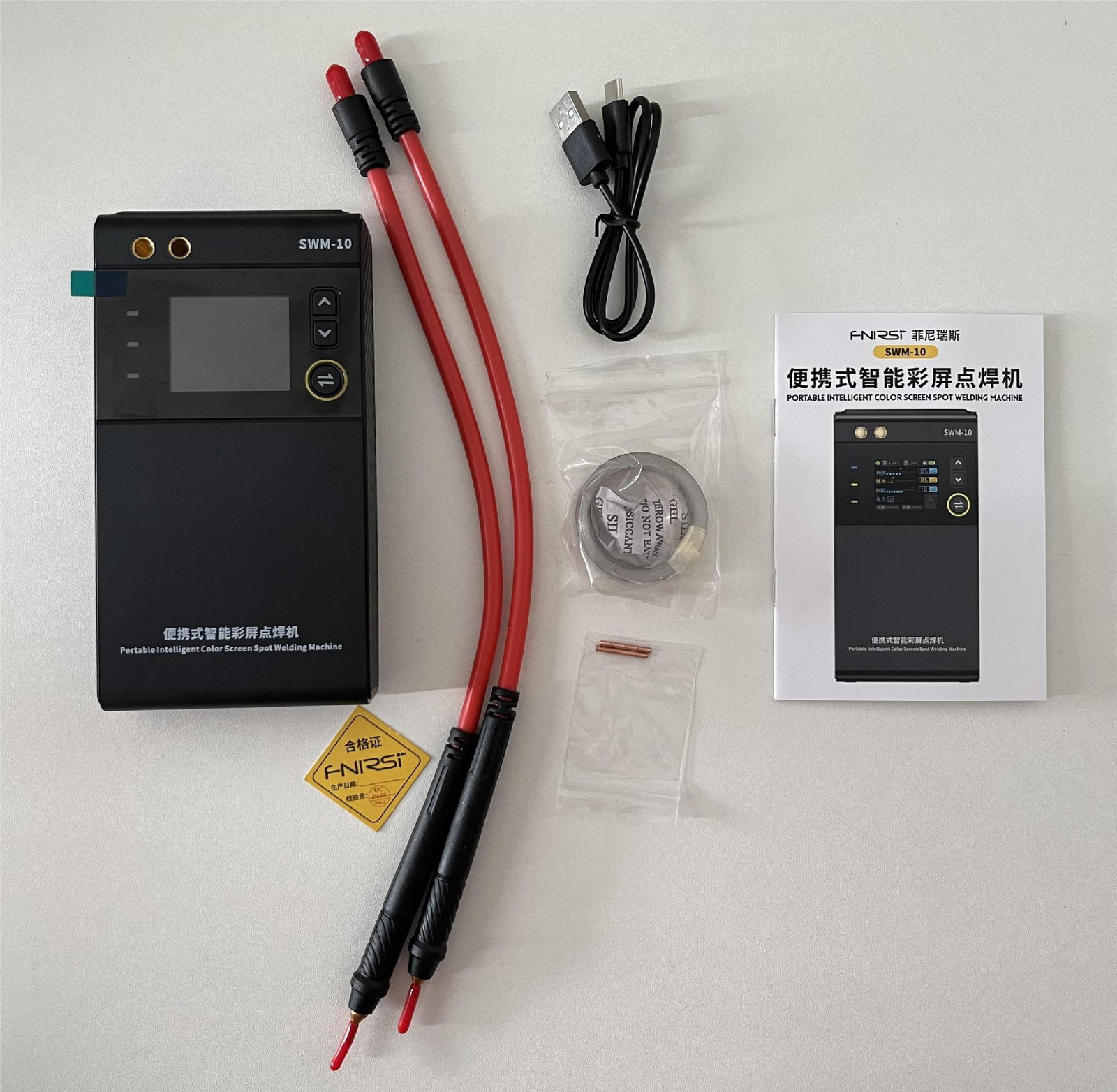 Portable Spot Welder Battery Welding Machine w/ LCD For Phone Nickel/Iron Sheets