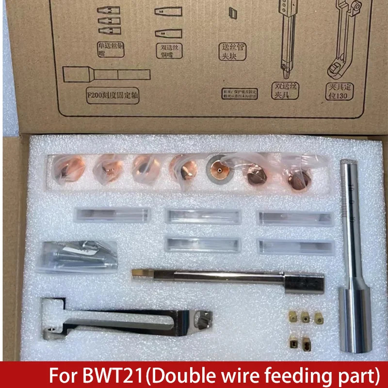 QILIN Laser Welding Head Nozzle Kit Nozzles Box-packed For BWT20 BWT21 DWT20