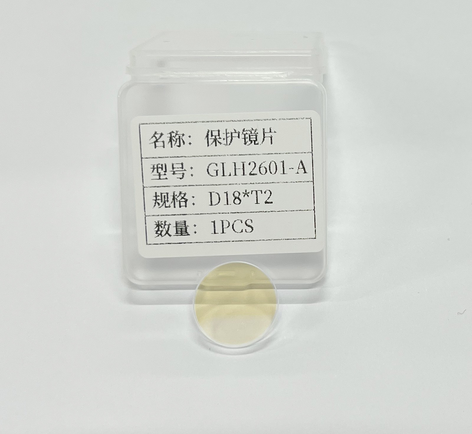 D18xT2 Laser Welding Protective Lens GLH2601-A Spare Part Compatible with SUP23T