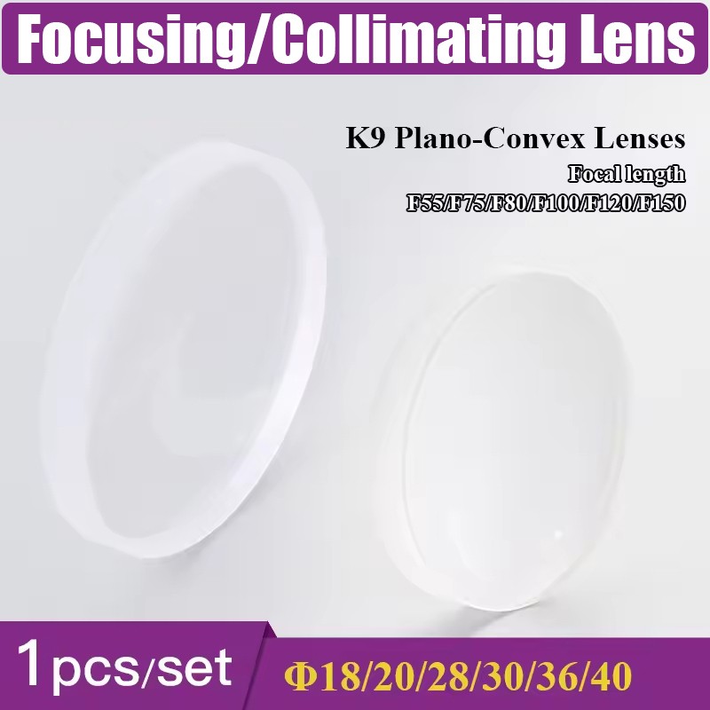 1PC K9 Fiber Laser Focus Lens D18-40mm Cutting Welding Machine Collimating Lens