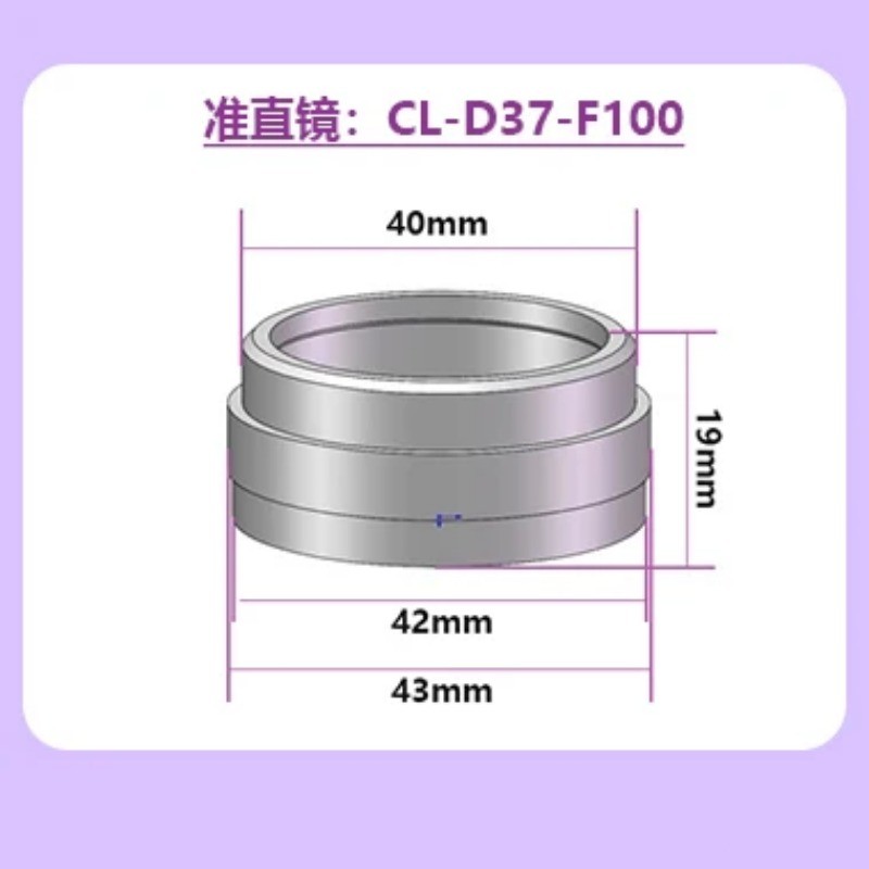 Laser Collimating Focusing Lens D30 Lens Group For Au3tech Laser Cutting Machine