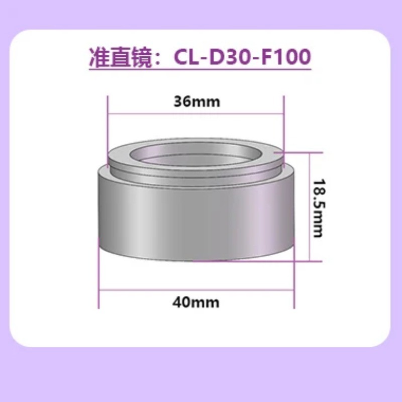 Laser Collimating Focusing Lens D30 Lens Group For Au3tech Laser Cutting Machine