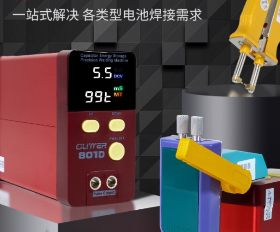 801D Butt Welding Capacitor Storage Battery Spot Welder