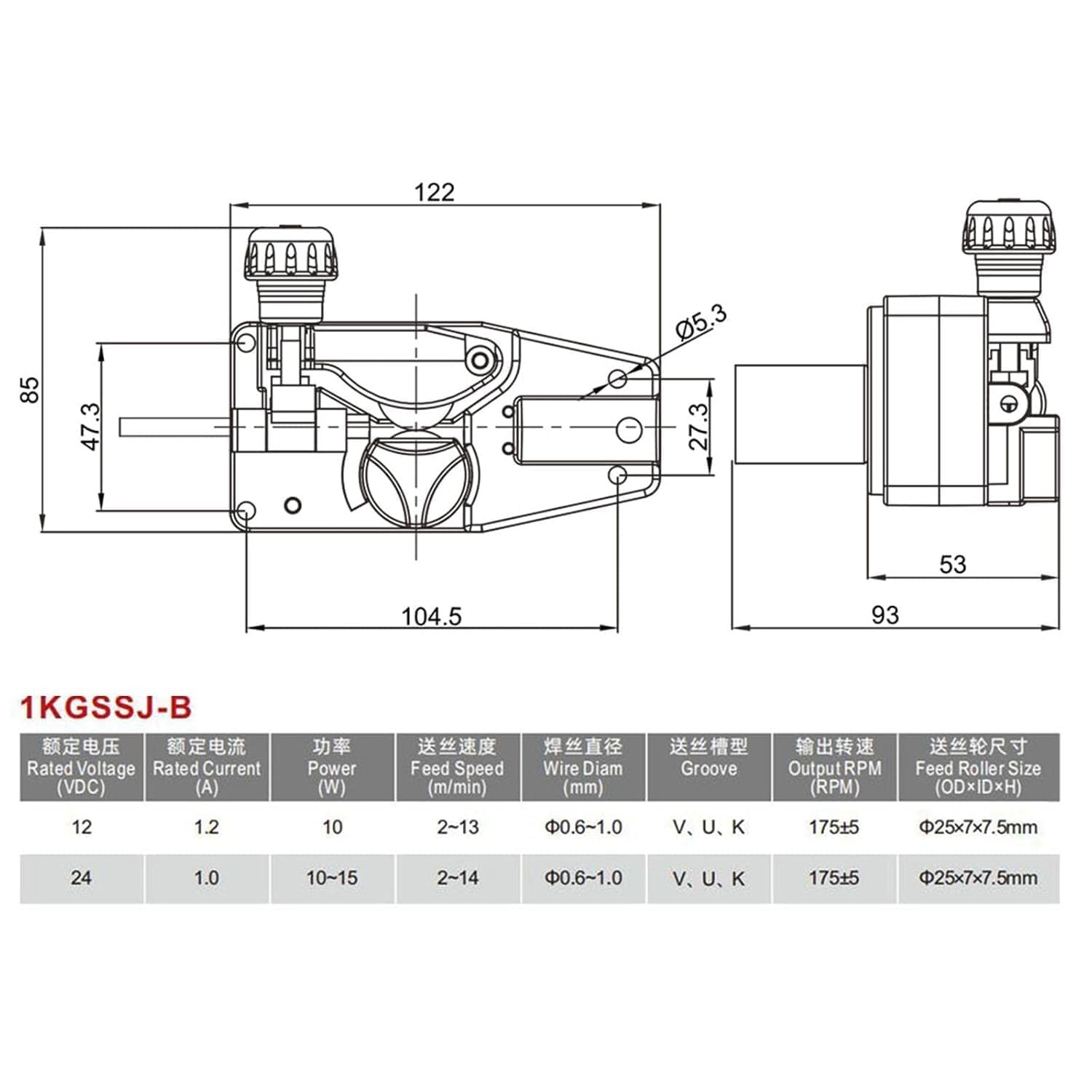 24V 12V Mig Welder Wire Feed Motor Motor for Chicago Electric 90AMP Welder 68887