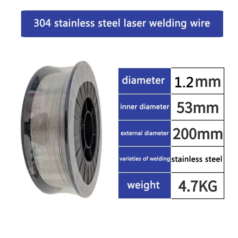 Laser 304 Stainless Steel Welding Wire 5kg Weld Stick For Laser Welder Machine
