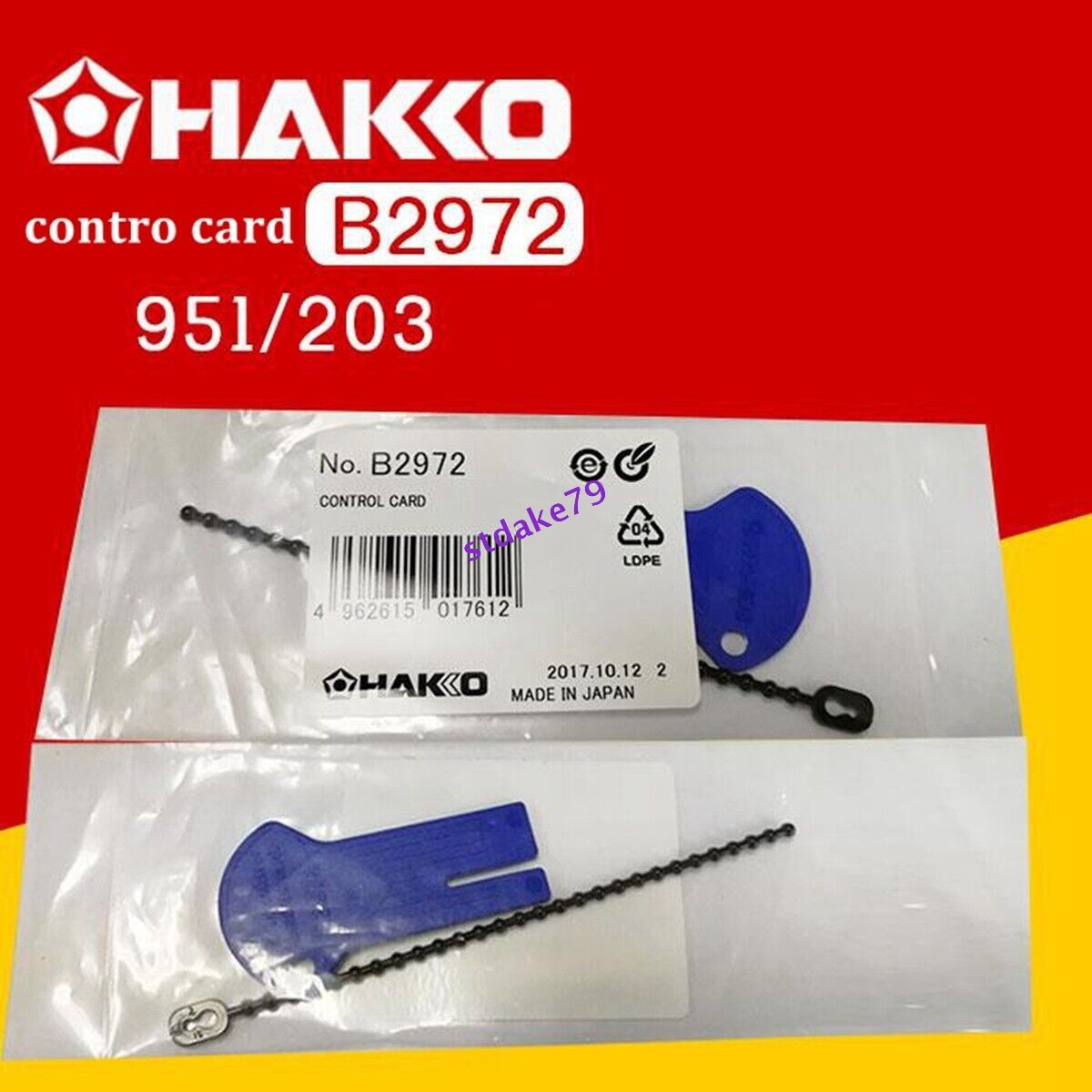 For FX951 /203 2PCS HAKKO B2972 temperature regulation control card