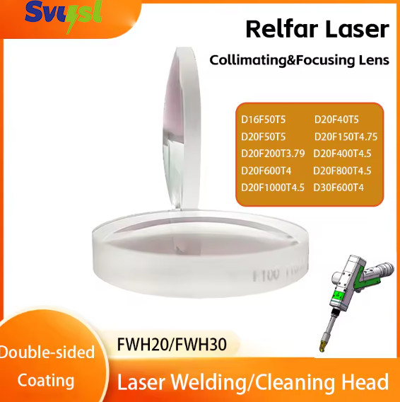 Relfar Laser Collimating Focusing Lens 1064nm Planoconvex Windows D16 D20 D30