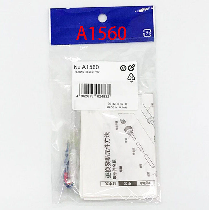 For HAKKO Heating element A1560 for FX-888 FX-888D