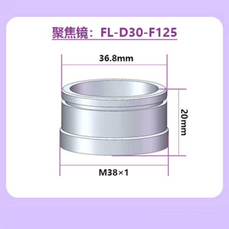Laser Collimating Focusing Lens D30 Lens Group For Au3tech Laser Cutting Machine