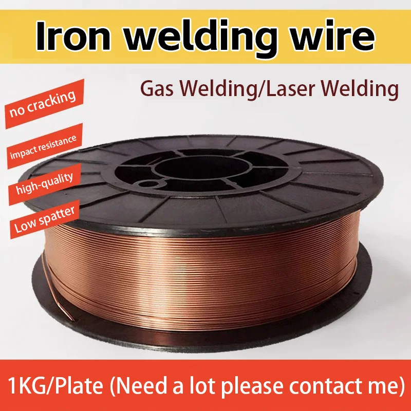 Laser Iron Welding Wire 1KG Weld Stick Weld Rod For Laser Weld Machine Wire Feed