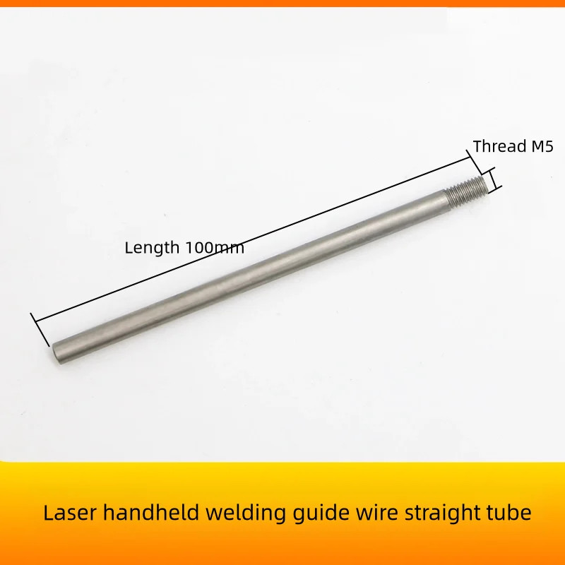 Laser Welding Wire Guide Nozzle D7 M5 H15 Nozzles For Handheld Weld Gun Head