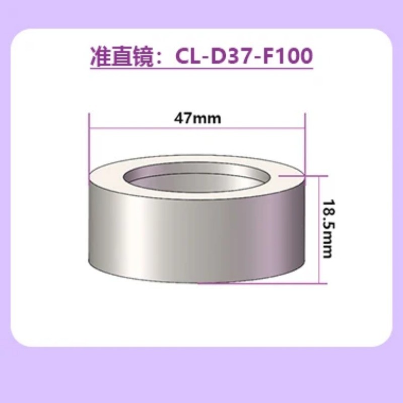 Laser Collimating Focusing Lens D30 Lens Group For Au3tech Laser Cutting Machine