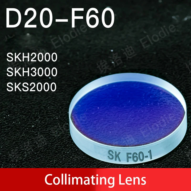 SK Laser 18*2 Protective Windows Lens Focusing Lens For Laser Welding Gun Head