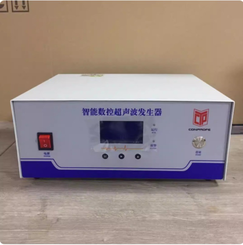 Welding Generator 15K 20K Ultrasonic Power Supply Composite Sealing Machine