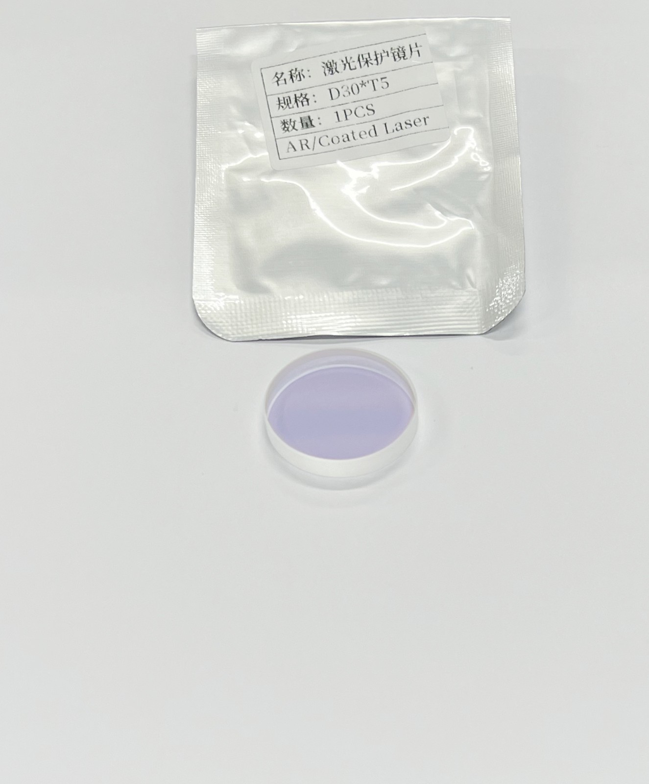 Sup22C D30*T5 1064nm Laser Cleaning Replacement Protective Optical Glass Fast