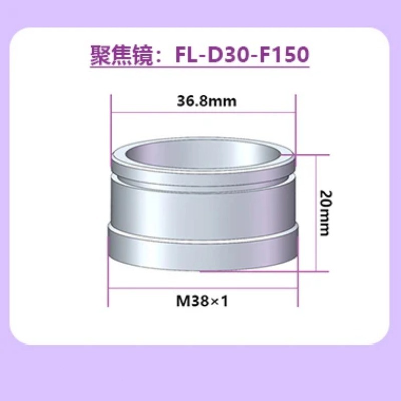 Laser Collimating Focusing Lens D30 Lens Group For Au3tech Laser Cutting Machine