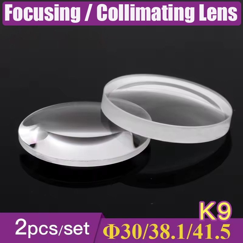 2Pcs/Set K9 Fiber Laser Focusing Collimating Lens D30-41.5mm Two Tablets 1064nm
