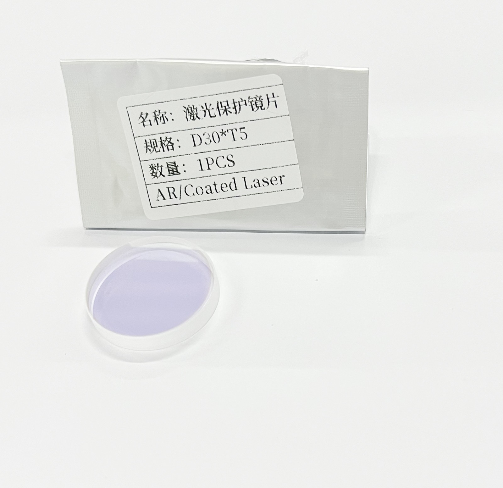 D30*T5 Laser Protective Lens For Sup22C Handheld Laser Cleaning Torch Fedex