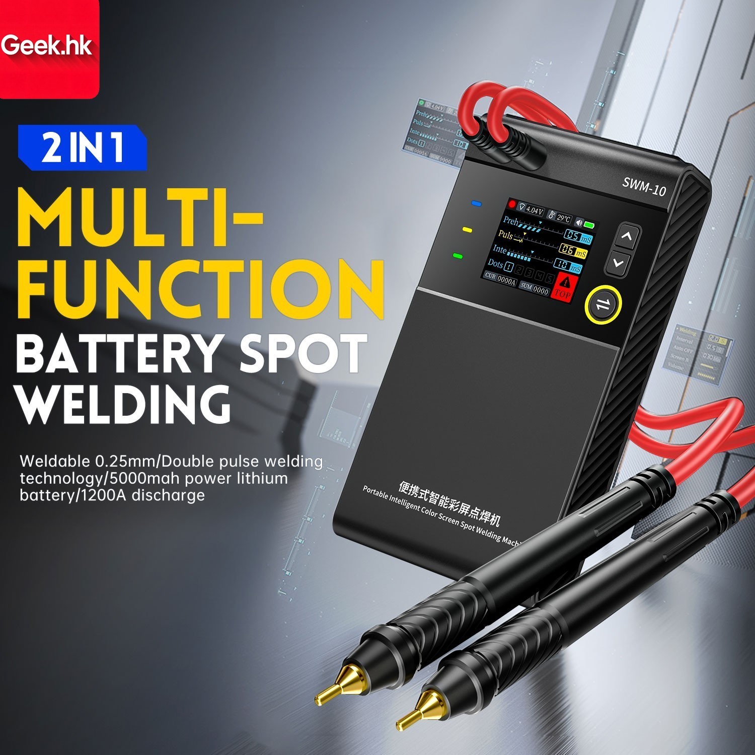 FNIRSI SWM-10 Handheld Spot Welder 1.8″ LCD Screen for Battery Spot Welding gk45