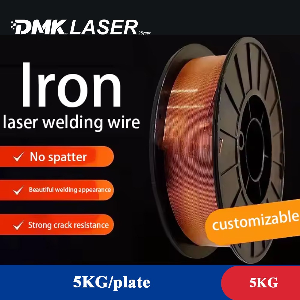 Laser Iron Welding Wire 5KG Weld Stick Weld Rod For Wire Feeder Welding Gun Head