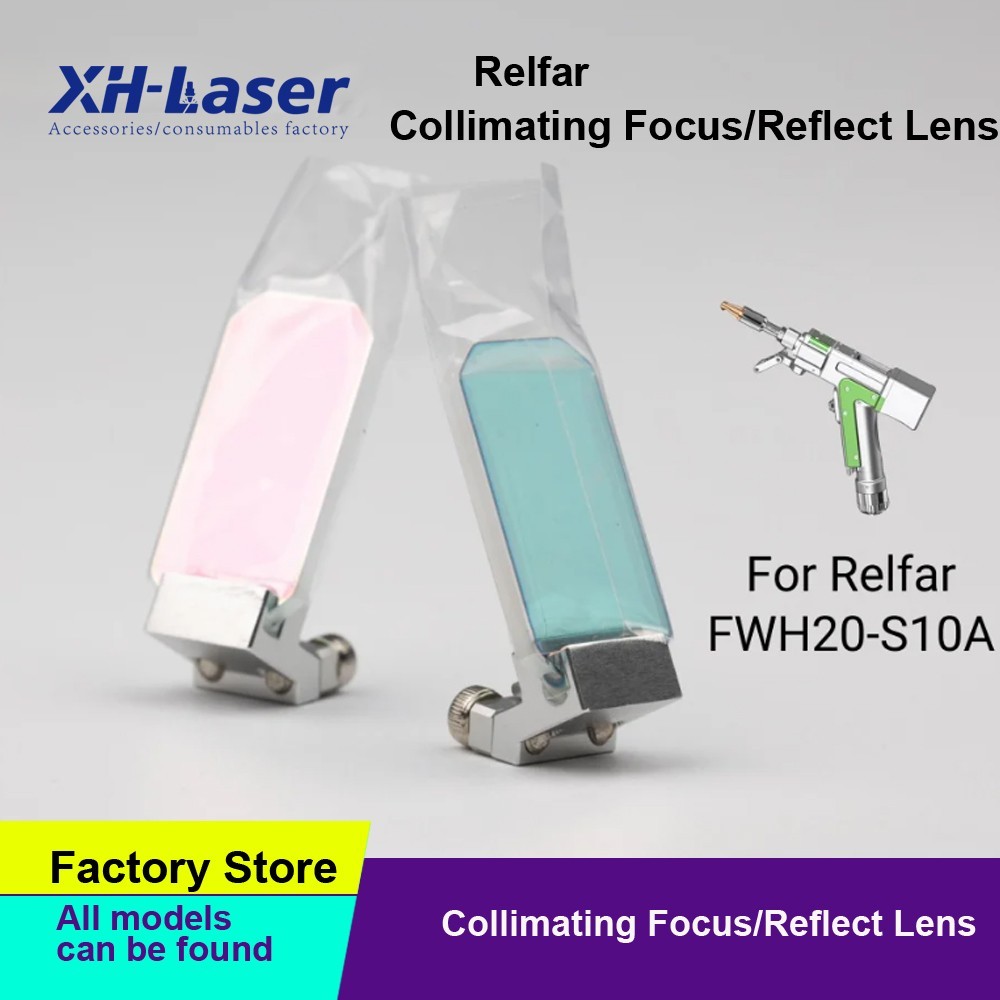 Relfar Laser Collimating Focusing Lens D20 D30 For Laser Cutting Gun Head FWH20