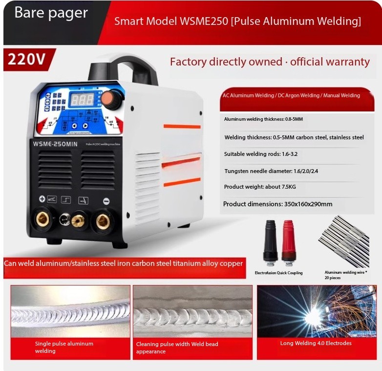 WSE-250 Welding Machine AC/DC Square Wave TIG Aluminum Alloy Welding Machine