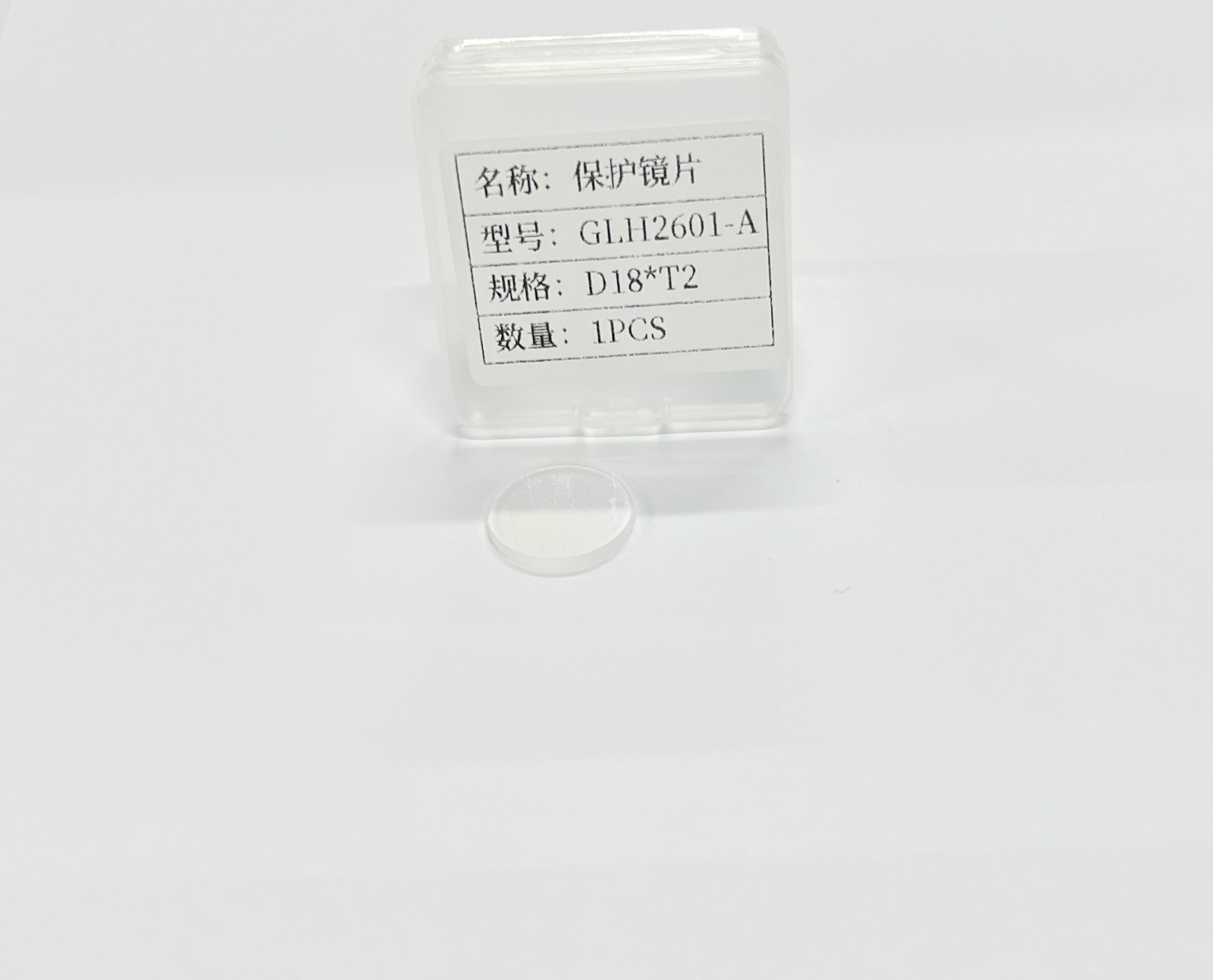 18x2mm Fiber Laser Welding Protective Lens Sup23T Replacement Part FedEx
