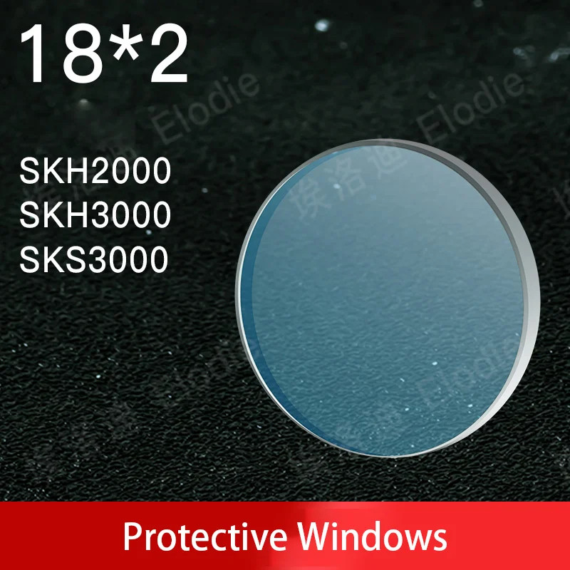 SK Laser 18*2 Protective Windows Lens Focusing Lens For Laser Welding Gun Head