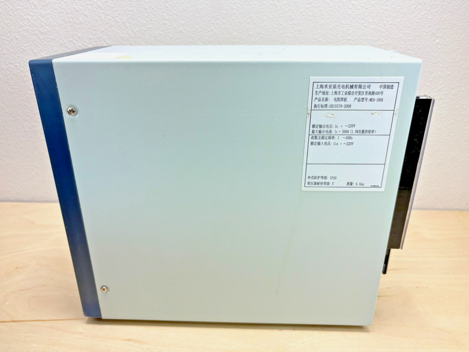 Miyachi MEA-100A-01-20 Welding Power Supply, MEA-100A