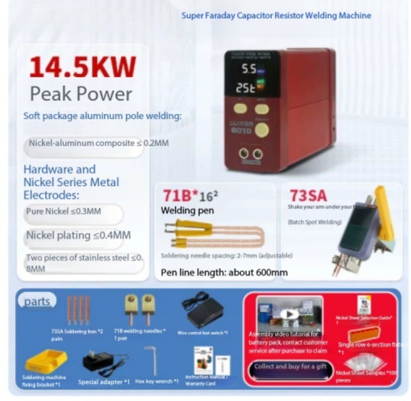 Spot welding machine capacitor energy storage household small handheld