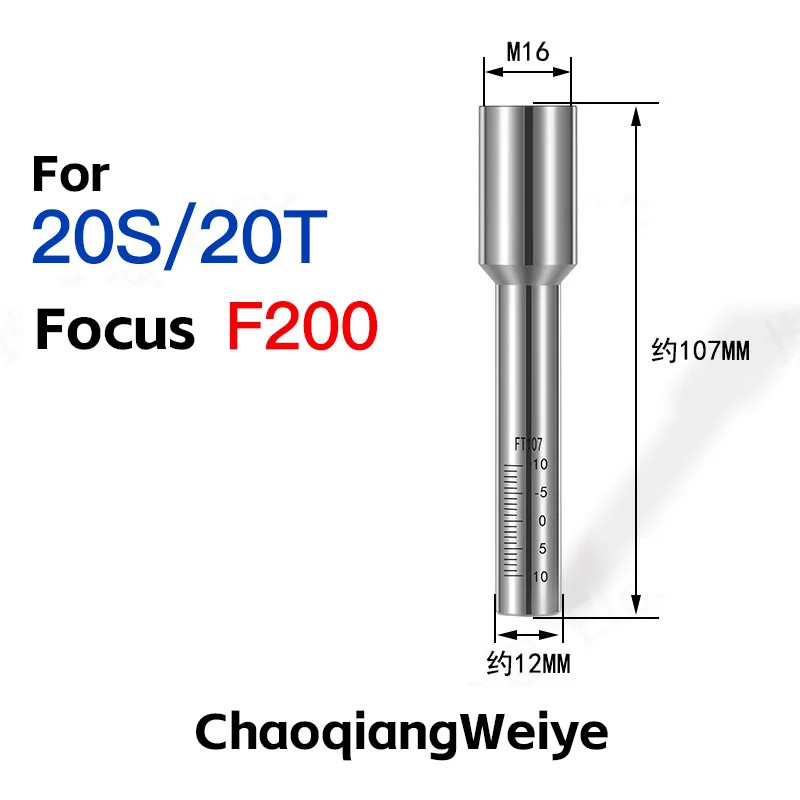 Laser Graduated Tube Fixing Shaft Nozzle Connector For Laser Welding Gun Head