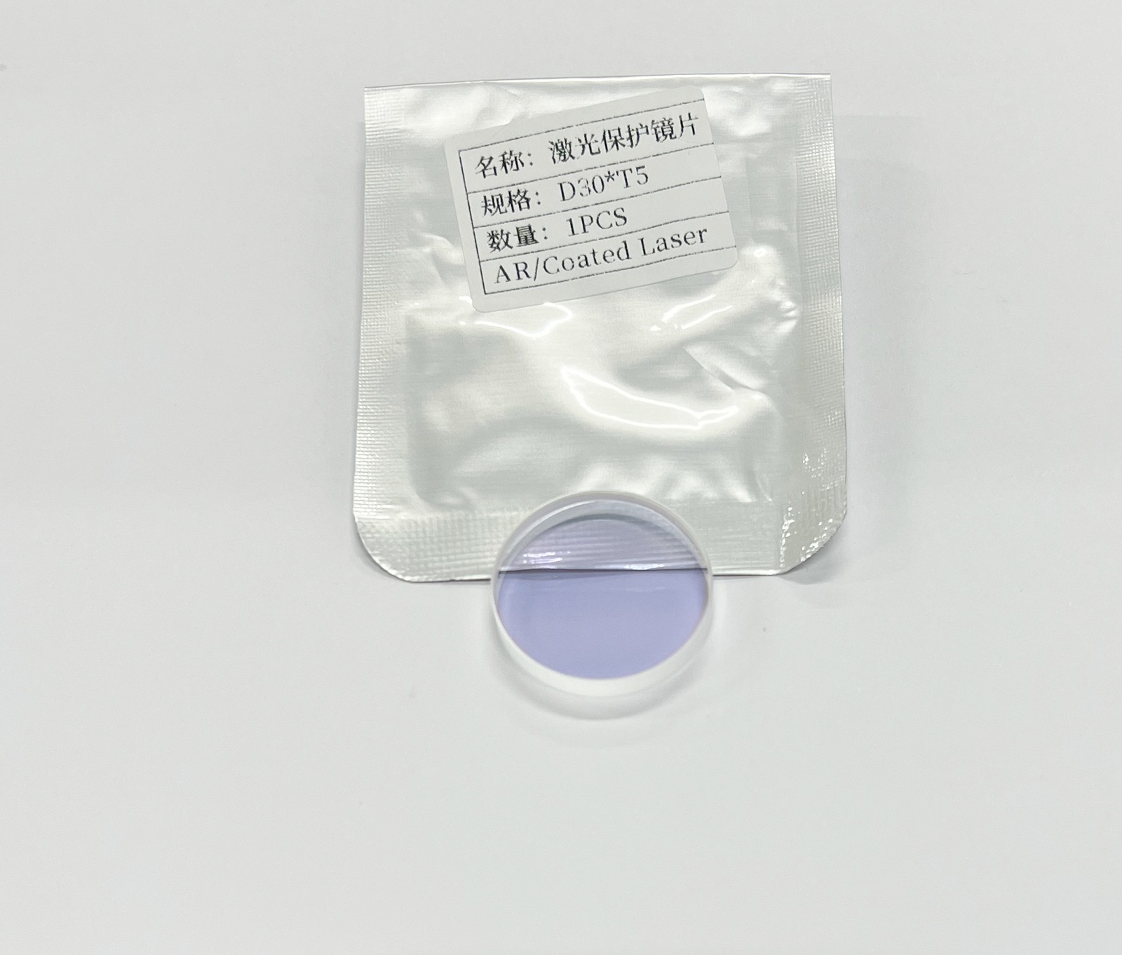 D30*T5 Laser Protective Lens For Sup22C Handheld Laser Cleaning Torch Fedex