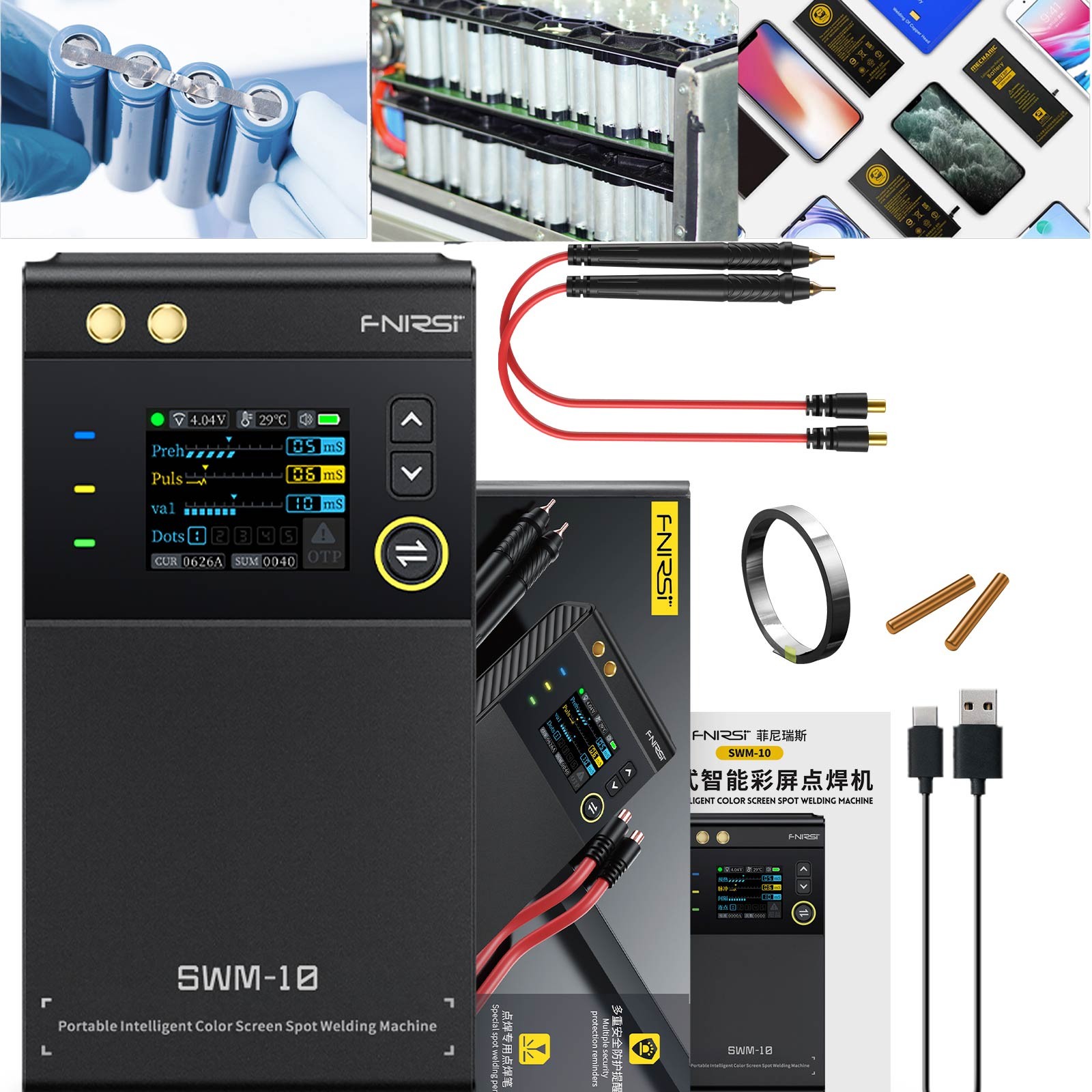 Portable Handheld Spot Welder SWM-10 Battery Welding Machine for Nickel/Steel