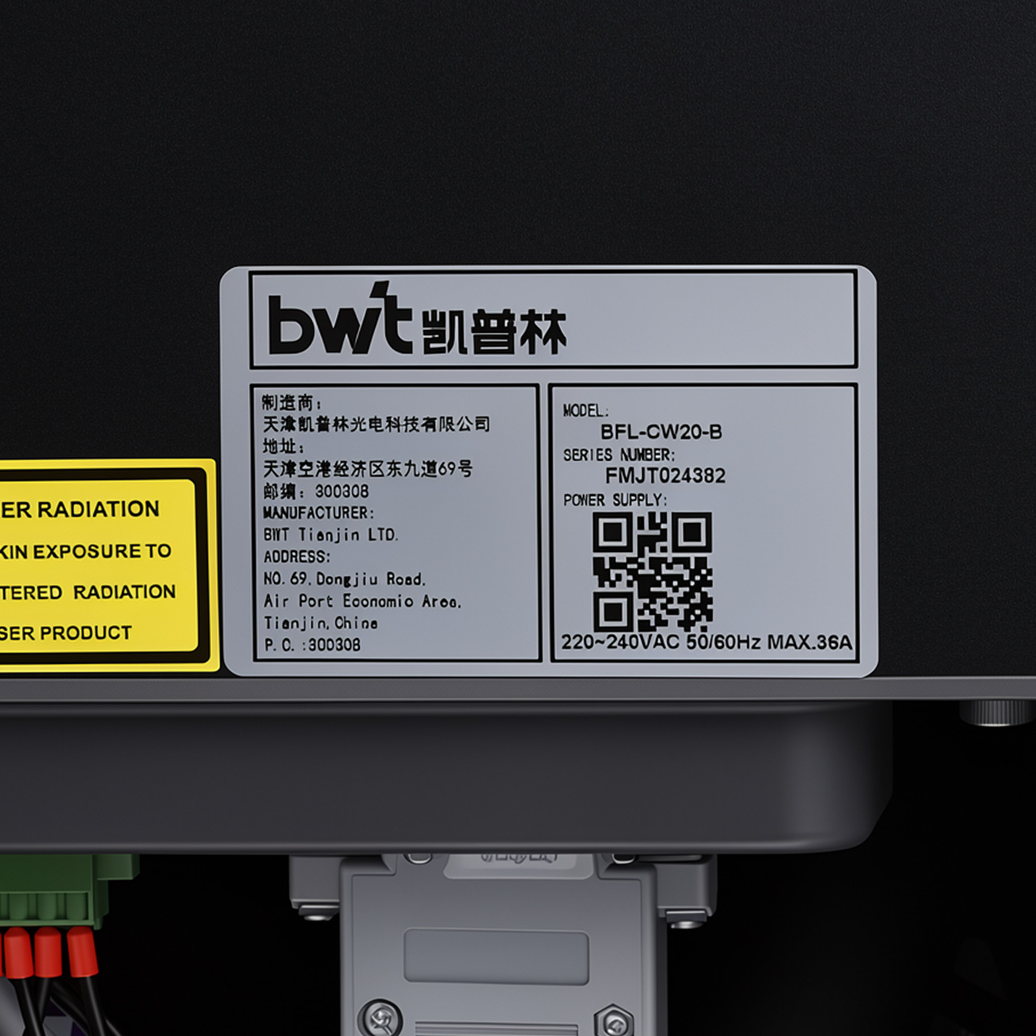 BWT 2000W Continuous Laser Cleaning Machine Laser Cleaner Rust Paint Removal