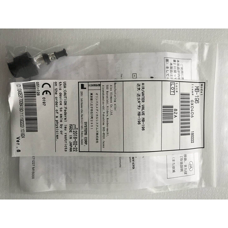1Pc New For Olympus MB-196 Air/Water Valve For 100 Series Flexible Endoscope