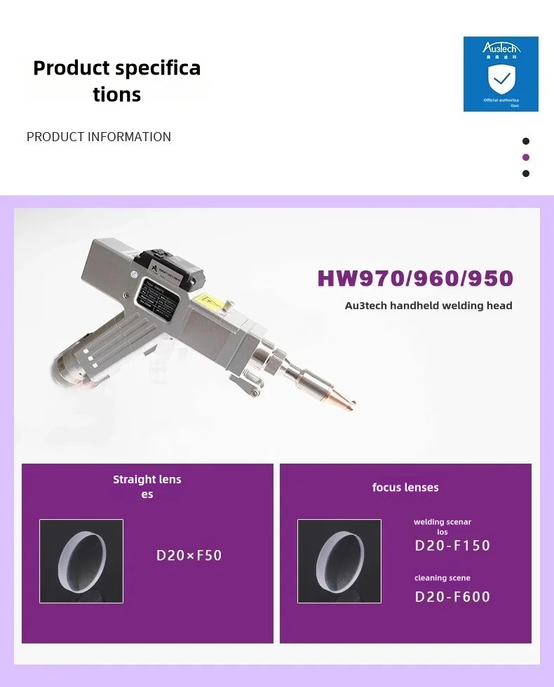Au3tech Collimating Focusing Lens Reflective Lens For HW980 Laser Weld Gun Head