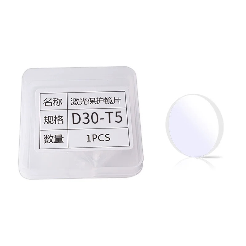 Laser Protective Windows Lens 30*5 JGS1 For SUP Qilin WSX Bodor Cut/Clean Head