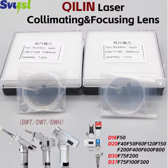QILIN Laser Collimating Focus Lens Handheld Welding/Cleaning Gun Head D20F50/F15