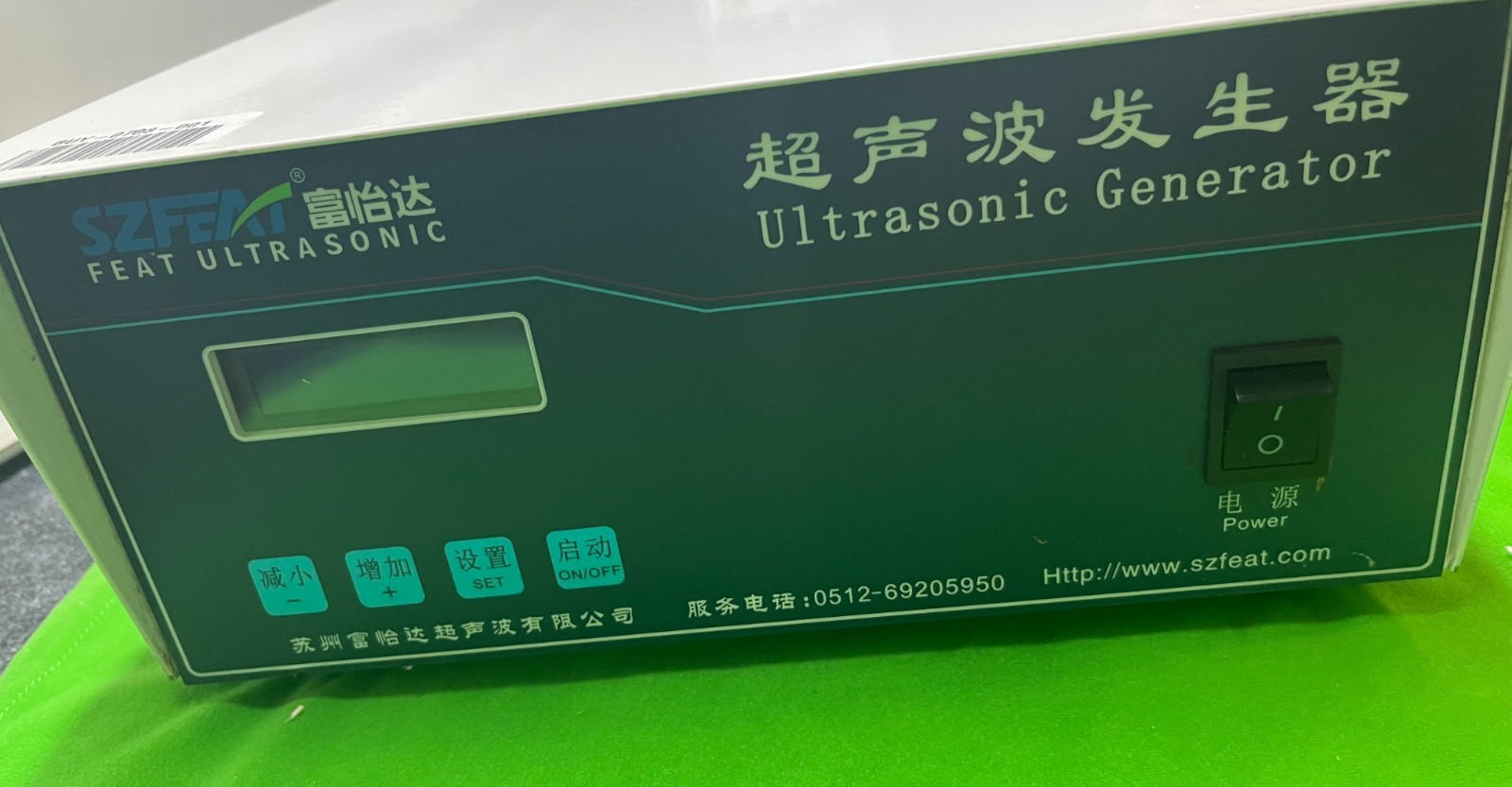 SZFEAT- Industrial Ultrasonic Generator Controller Power Supply Digital Unit