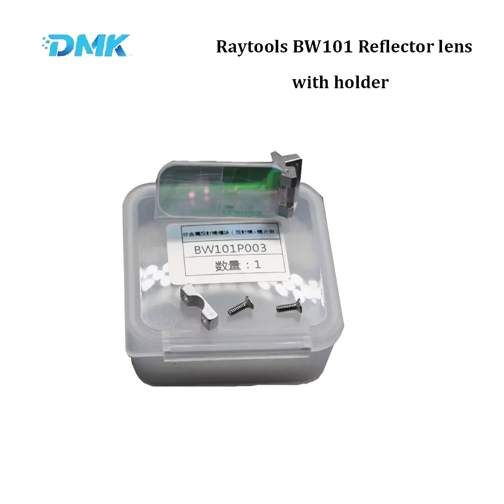 Raytools Reflective Lens 33*16*2 Reflector Mirror For Laser Welding Gun Head