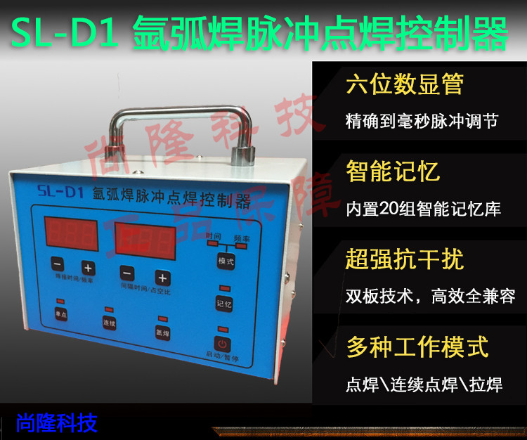 Cold Pulse Controller Argon Arc Welding Machine Argon Arc Welding Machine
