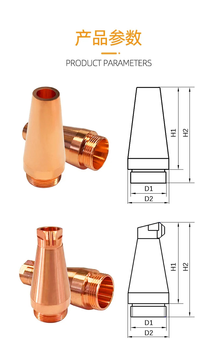 OSPRI Laser Welding Nozzle D15 H35 M13*0.75 Nozzles For Laser Welding Gun Head