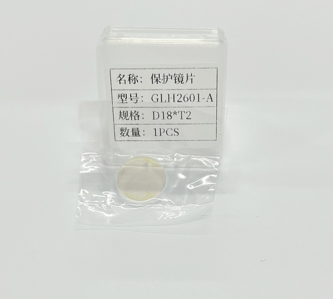 D18xT2 Laser Welding Protective Lens GLH2601-A Spare Part Compatible with SUP23T
